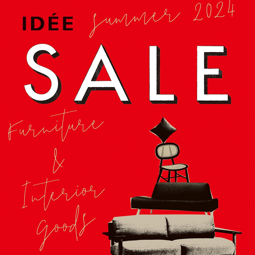 IDÉE新宿店】家具現品セール第①弾開催中！｜ 無印良品